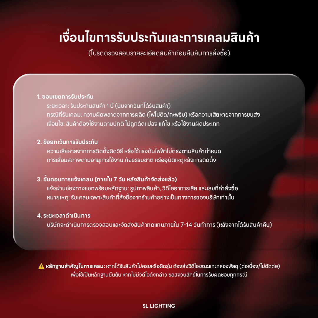 ไฟผนังภายนอก SL LIGHTING 5044W E27 สีดำ ใหญ่_4